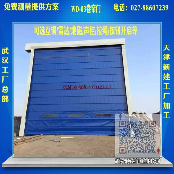 景德镇湖北堆积门